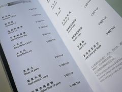 菜单-穹六人间 people 6(岳阳路店)