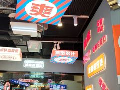-7mall美食潮地标