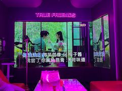 -星聚会KTV(龙湖上海奉贤天街店)