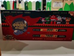 -乐多星球潮玩中心(沈阳嘉里城店)