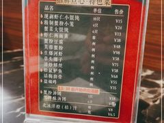 -王家沙点心店(南京西路总店)