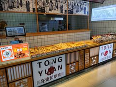 -佟源记炸肉(福佳新天地店)
