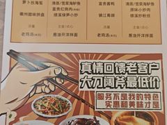 -大富贵(旗舰店)
