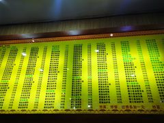 -孙家面馆(淮海第一城店)