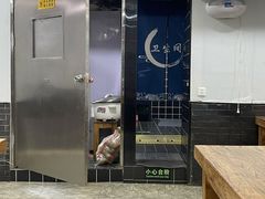 -晋芳源刀削面烧烤