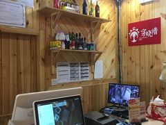 -穿烧谱烧烤