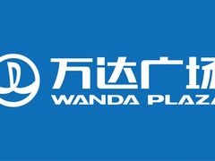 -万达广场(赣州于都店)