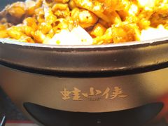 -蛙小侠(吾悦广场店)