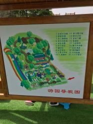 -童心园麦窑·儿童拓展探宝乐园