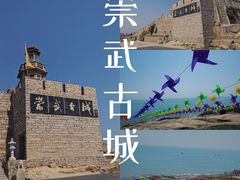-崇武古城风景区