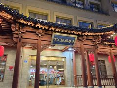 -紫泥369粗粮季(四牌楼店)
