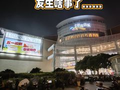 -仲盛世界商城