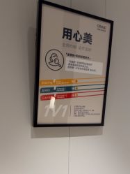 -CRAIE可瑞医美式医美·111SKIN
