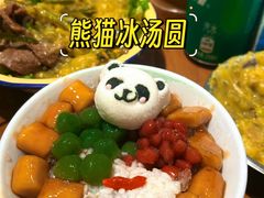 -池嬢拌粉(上海首店)