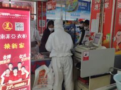 -奥士凯物美(新兴里店)