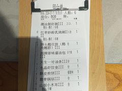 -如轩·海鲜砂锅粥·潮汕菜(南城店)