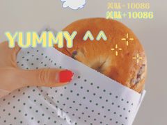 蔓越莓乳酪贝果-tuan woodfire kitchen(锦绣坊店)