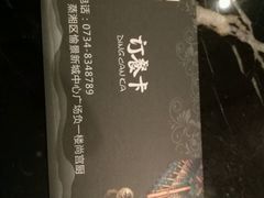 -尚宫厨私房菜(愉景店)
