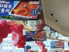 -海底捞火锅(振华广场店)