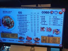 -兵哥豌豆面(雅颂居店)