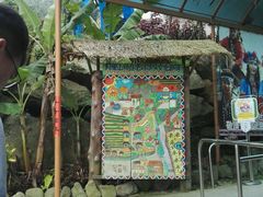 -优游吧斯邹族文化部落