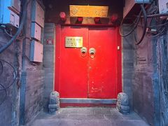 -丽江庭院之爱在路上(西单店)