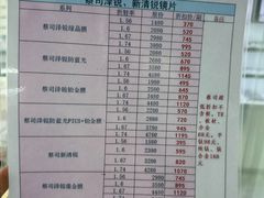 -四川大学(望江校区)