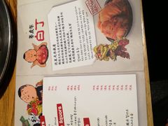 -姜虎东白丁烤肉(虹桥天地店)