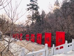 -青岩寺风景区