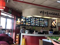 -好嫂子•刀削面(大兴店)