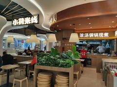 -永辉超市(鲁谷店)