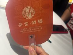 -新雅(丰盛里店)