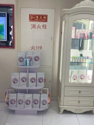-咪咪比基尼脱毛专业店