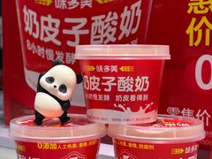 -味多美(江安路店)