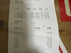 -上海德兴馆(昌里店)