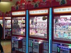 -爱玩嘉年华(龙湖源著天街店)