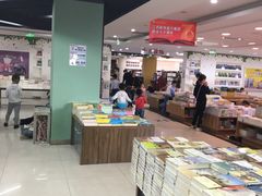 -新华书店(学府大道店)