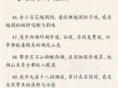 -西湖文化广场