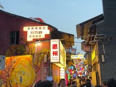 -桥东喜碧海鲜街(水东街店)