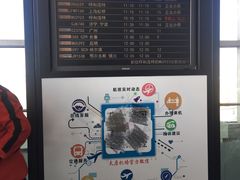 -太原武宿国际机场