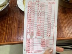 -恒兴发茶店(水巷口店)