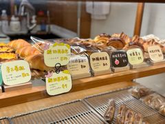 -慢熟面包店bud bread(孩儿巷店)