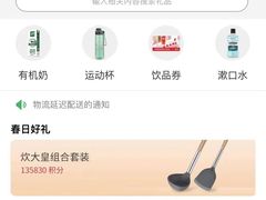 -中国民生银行(上海分行营业部)