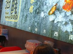 -永信海鲜(群星城店)