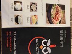 -猫头鹰炸鸡