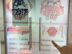 -学习谷日语培训日本留学·多语种外语教学(海淀人大分部)