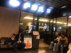 -萨莉亚意式餐厅(苏州泉屋店)