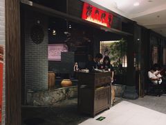 门面-龙门烤鱼(东方宝泰店)