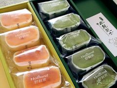 -好利来(鞍山家乐福店)
