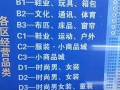 -万隆大胡同商业中心